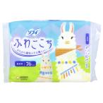 その他衛生日用品