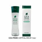 ブレーンコスモス CICA PRIME シカプライム スキンローション 160mL