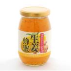 Yahoo! Yahoo!ショッピング(ヤフー ショッピング)生姜蜂蜜400g×2個セット