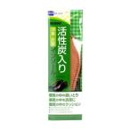 Yahoo! Yahoo!ショッピング(ヤフー ショッピング)大感謝価格『コロンブス 活性炭インソール男性 2個セット』（5〜12営業日で出荷） ポイント 活性炭インソール男性 靴の中敷き 消臭