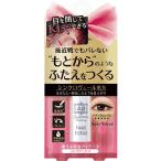 ネコポス Automatic Beauty(オートマティックビューティ) フェイクふたえリキッド 4.5ml