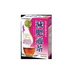 減肥通茶 15g×20包