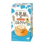 その他紅茶