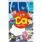 Yahoo! Yahoo!ショッピング(ヤフー ショッピング)こどもカルシウム+乳酸菌キャンディ 10本×3個セット