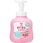 【直送品】【12個セット】アラウ.ベビー(arau.baby)泡全身ソープ 敏感肌 450mlx12個セット