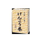 けんこう茶 20g×18包