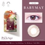 高度管理医療機器カラコンカラーコン...