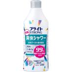 ブライトSTRONG 衣類の爽快シャワー 洗濯洗剤 部分用 本体400ml