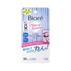 ショッピングビオレ ビオレ しっかりアイメイク落とし 36枚入