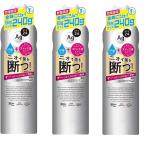 限定Big3本資生堂Agエージーデオ24 パウダースプレー(無香性)XL 240g×3本