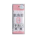 アイセン 肌負担ゼロ 手洗い感覚 摩擦レス シリコンボディタオル 普通 ホワイト BTS01