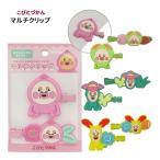 [ кошка pohs рейс отправка возможно ]125449-52...... мульти- зажим kakre Momo ji белка mo моно uchi ho to уход ka spring little - nagasila украшение эмблема герой 