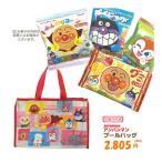 GIFT-012947 アンパンマン お菓子 詰め合わせ プールバッグ+お菓子セット アンパンマン H20×W30×D12cm