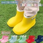 Yahoo! Yahoo!ショッピング(ヤフー ショッピング)【お取り寄せ】86021-86046 シンプル キッズレインブーツ ZIP 子供 長靴 かわいい 軽量 柔らかい ラバー PU EVA 雨 梅