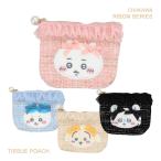 【ネコポス便発送可】34870-73 ちいかわ CW ツイードティッシュポーチ ちいかわ ハチワレ うさぎ モモンガ TISSUE POUCH ティッシュケース 飾り 装飾 BAG バッグ