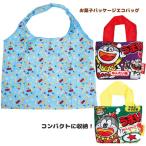 Yahoo! Yahoo!ショッピング(ヤフー ショッピング)【ネコポス便発送可】FAE139-40 お菓子パッケージエコバッグ うまい棒  マイバッグ お買い物袋 レジ袋
