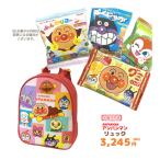 GIFT-012954 アンパンマン お菓子 詰め合わせ リュック+お菓子セット アンパンマン H23×W19×D11cm