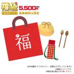 ランチ系 グッズ 福袋 2021年 くまのがっこう kg-fuku-lunch アイテム数は、12点前後 lunch 弁当箱 巾着 コップ 詰め合わせ