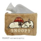 227708 キャラクター あったかグッズ カバー付き湯たんぽ rest day スヌーピー SNOOPY ピーナッツ PEANUTS 注水式 繰り返し 使用可能 エコ カバー