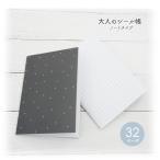 [ почтовая доставка бесплатная доставка ]km224970-71 взрослый наклейка . белый черный Monotone прикленить симпатичный блокнот оборудование орнамент украшение ... шелушение ... офисная работа сопутствующие товары 