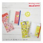 [ почтовая доставка бесплатная доставка ]kn26-28set... ....× Hello Kitty наклейка жнец -& flocky наклейка 2 позиций комплект YE RD квадратное the bears'school×HELLO KITTY