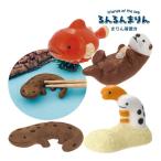 MG-90031-34 DECOLE �u�܂�񔢒u���v friends of the sea �����܂�� ���� �C ���Ԃ��� DECOLE �f�R��