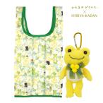 221377-26 かえるのピクルス 日比谷花壇 ミモザ ぬいぐるみエコバッグ pickles the frog ピクルス ナカジマコーポレーション インテリア 予約2026年2月