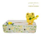 221384-26 かえるのピクルス 日比谷花壇 ミモザ ティッシュカバー pickles the frog ピクルス ナカジマコーポレーション インテリア 予約2026年2月