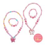 [ кошка pohs рейс отправка возможно ]NLBR-007 колье & браслет 2 позиций комплект бабочка & бисер розовый розовый мульти- Kids аксессуары мода модный 