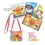 GIFT-012923 アンパンマン お菓子 詰め合わせ ポシェット+お菓子セット アンパンマン H11.5×W15cm