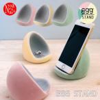 [ распродажа ]SN-43961-63 Eggs ma ho подставка желтый яйцо type смартфон подставка смартфон класть настольная подставка смартфон установить интерьер 
