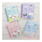 ショッピングハローキティ 【ネコポス便発送可】5543985-88 サンリオキャラクターズ フォトポケット付きシール帳 ハローキティ シナモロール クロミ 集合 リングタイプ 貼る