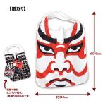 Yahoo! Yahoo!ショッピング(ヤフー ショッピング)ECZ-1-03/ノルコーポレーション/エコなショッピングバッグ（隅取り）/雑貨/和柄/収納/袋/買い物/ポーチ/ギフト/プレゼント