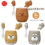WA-29111-19-SET wankoron わんころん わん