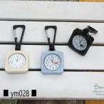 YM028 フィールドワーク カラビナウォッチ TOKOT 丸 置き掛け時計 蓄光 白 文字盤 プレゼント レディース
