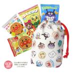 GIFT-013081 アンパンマン オールスター柄コップ袋+お菓子詰め合わせセット 駄菓子 スナック ANPANMAN 日本製 伊藤産業