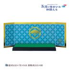 ZTS-90721T DECOLE 「五月飾り台座セット 七宝扇」 五月のゆかいな仲間たち 五月飾り デコレ concombre コンコンブル 端午の節句