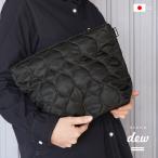 保冷バッグ 折りたたみ クラッチ レディース メンズ ブランド バッグインバッグ お弁当 最強 小型 おしゃれ 軽量 日本製 Ecorip-dew 保冷クラッチバッグ M