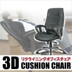 ゲーミング チェア ハイバック オフィス シンクロリクライニング REC-315AX  レザー 社長椅子 (お客様による組み立て式です)