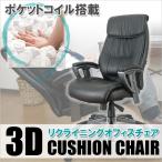 ゲーミング チェア ポケットコイル 搭載 ハイバック オフィス シンクロリクライニング REC-317AX  (お客様による組み立て式です)