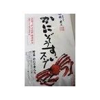  краб .. суп химия приправа не использование 330g 2 порции 