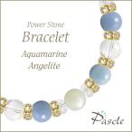 パワーストーンブレスレットアクアマ...