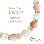 パワーストーンブレスレットインカロ...