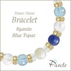 パワーストーンブレスレットカイヤナ...