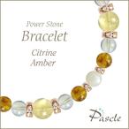 パワーストーンブレスレットシトリン...