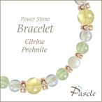 パワーストーンブレスレットシトリン...