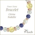 パワーストーンブレスレットシトリン...