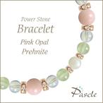 パワーストーンブレスレットピンクオ...