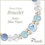 パワーストーンブレスレットブルート...