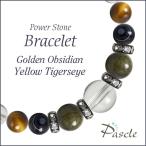 パワーストーンブレスレットゴールデ...